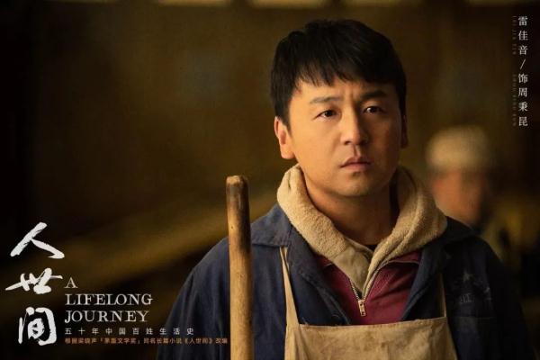 祝贺“周秉昆”“艾鲜枝”！白玉兰奖全名单揭晓！