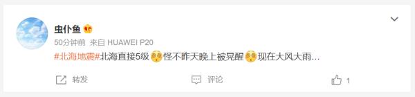 突发5.0级地震，广东、广西、海南等多地震感明显！