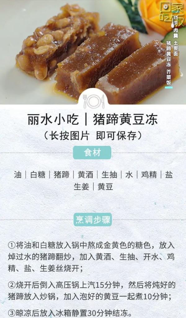 天热怎么吃？这些菜解馋又解腻！