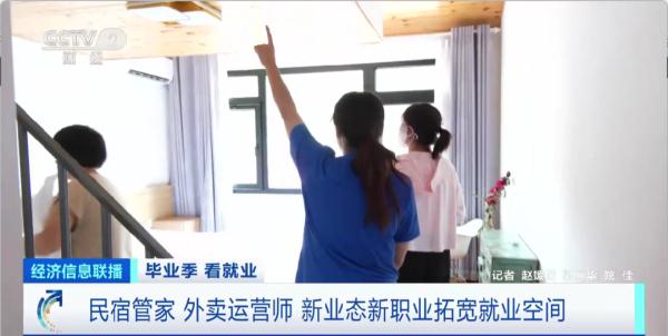 这些“新”职业，收入过万！