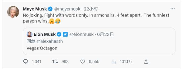 3400亿美元的“约架”被叫停!马斯克母亲:不准打架! 3400亿美元的“约架”被叫停!马斯克母亲:不准打架!