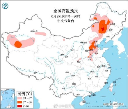 连破纪录！北京现史上首次40℃三连击 未来一周高温仍是持久战