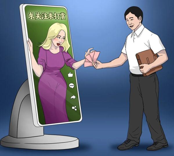 直播间一掷千金，结果……