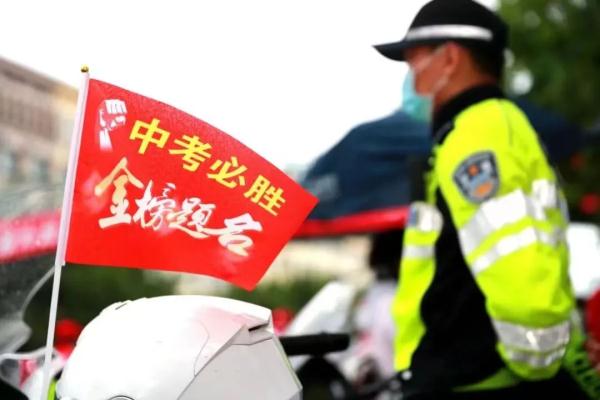 @哈尔滨考生家长 中考期间这些区域可停车→