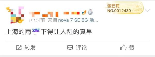 雨下整夜，预警升级！很多上海人昨夜失眠！部分道路积水，返程的你还好吗？