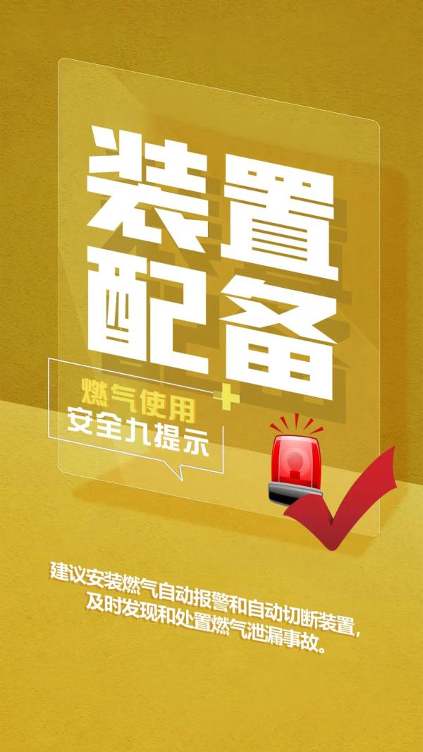 处理不当或引发爆炸！应急管理部发布重要提示→