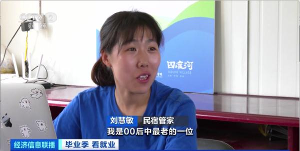 这些“新”职业，收入过万！