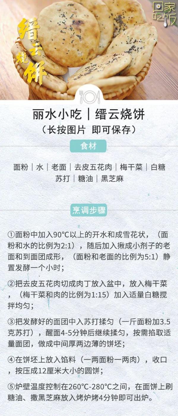 天热怎么吃？这些菜解馋又解腻！