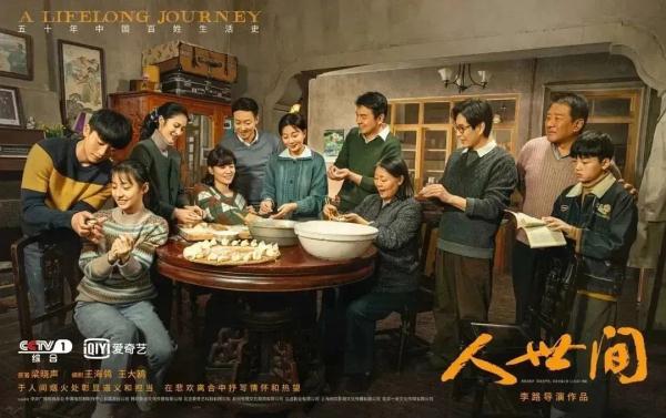 白玉兰奖揭晓,《人世间》成最大赢家!最佳男女主角是他们 白玉兰奖揭晓,《人世间》成最大赢家!最佳男女主角是他们