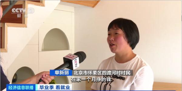 这些“新”职业，收入过万！