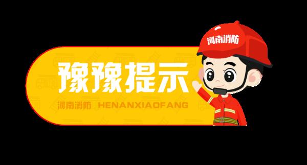 驱蚊“神器”引火灾,用它时这个细节别忽略 驱蚊“神器”引火灾,用它时这个细节别忽略