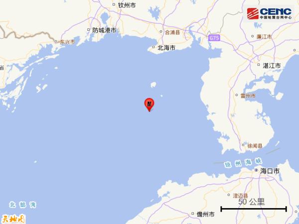 震中距海口155公里,北部湾今日凌晨发生5.0级地震 震中距海口155公里,北部湾今日凌晨发生5.0级地震