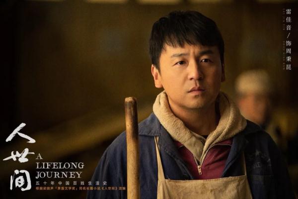 白玉兰奖揭晓！《人世间》成最大赢家