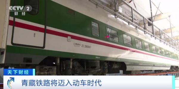 7月1日，正式投运！