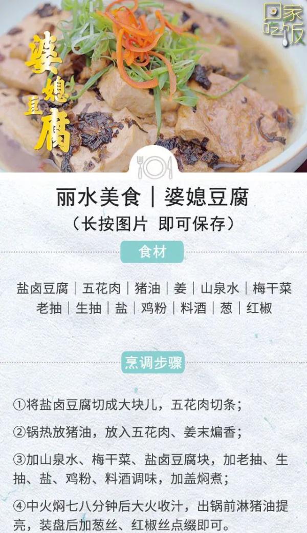 天热怎么吃？这些菜解馋又解腻！