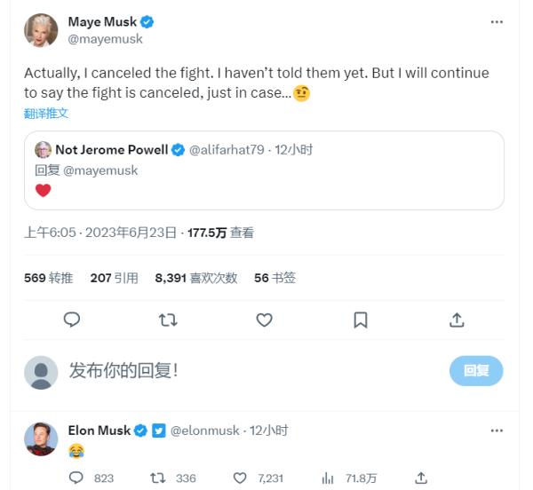 3400亿美元的“约架”被叫停!马斯克母亲:不准打架! 3400亿美元的“约架”被叫停!马斯克母亲:不准打架!