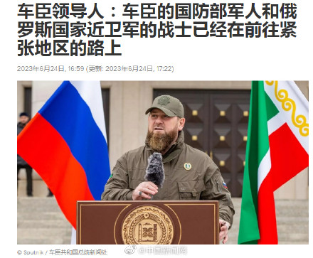 车臣领导人:车臣军队已出发平叛 车臣领导人:车臣军队已出发平叛