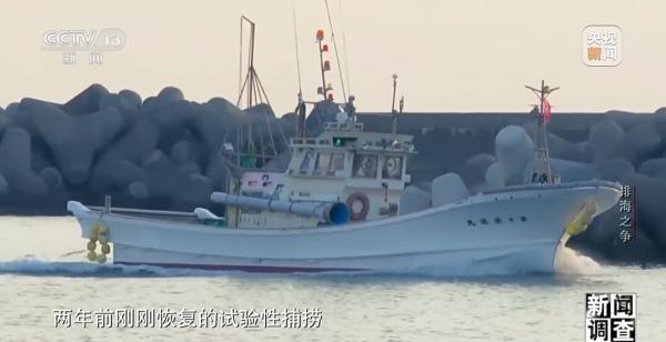 日本排海“祸水” 岂能让全世界帮着买单 日本排海“祸水” 岂能让全世界帮着买单