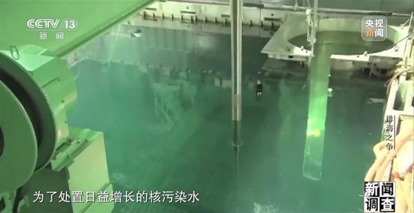日本排海“祸水” 岂能让全世界帮着买单 日本排海“祸水” 岂能让全世界帮着买单