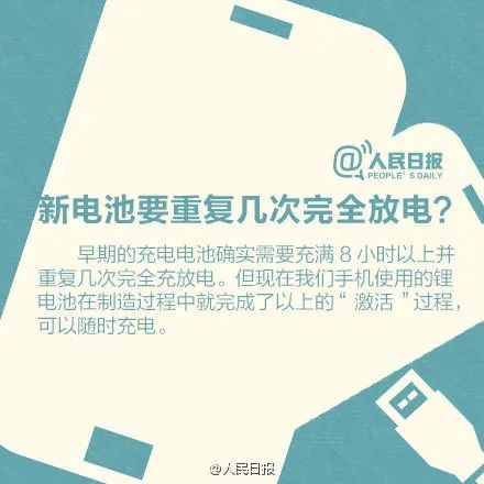 女孩充电玩手机遭电击，内脏受损面临截肢