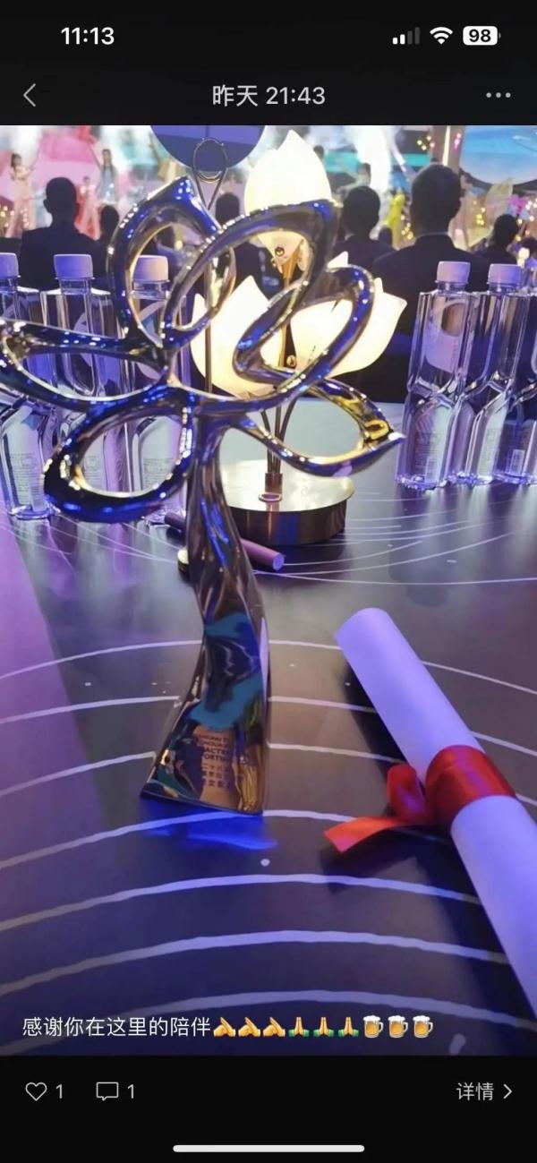 哈尔滨“锅姨”刘丹获白玉兰最佳女配角！