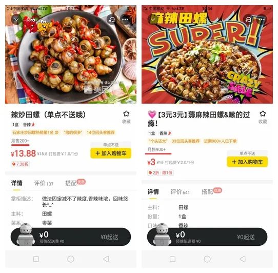 嗍螺安全吗？专家提醒，这种螺最好别吃……