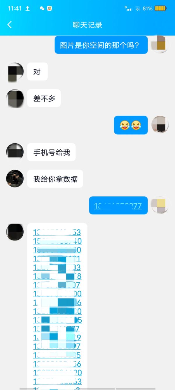 “月入过万”?同学,这样的“兼职”做不得! “月入过万”?同学,这样的“兼职”做不得!