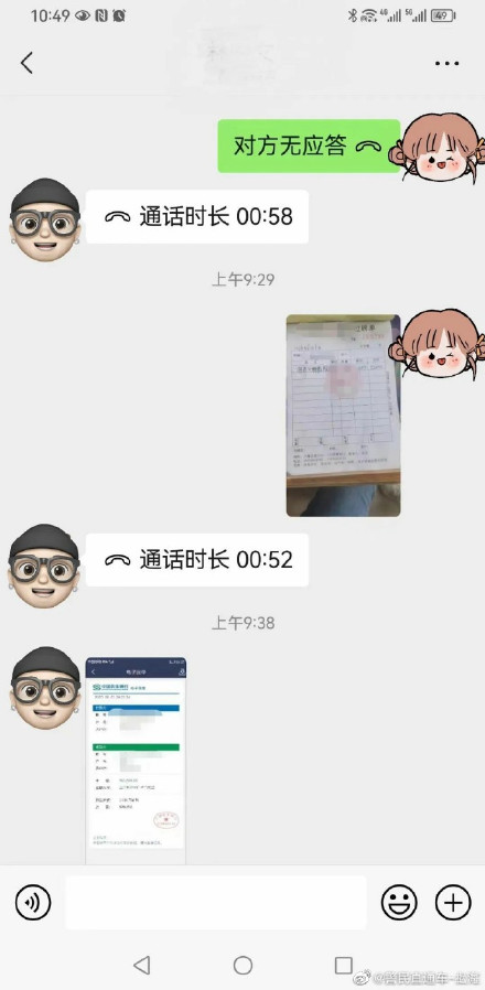 送上门的“中间商”赚差价？小心有诈！