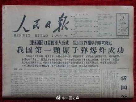 邓稼先生命的最后时刻仍心系祖国尖端武器研究：不要让人家把我们落得太远