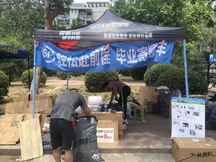 坚守在高温下的快递小哥：衣服湿了干、干了湿，只为包裹能及时安全送达