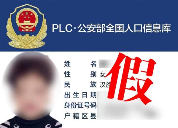 “反诈民警”要求汇款验资？南京江北警方发警示提醒
