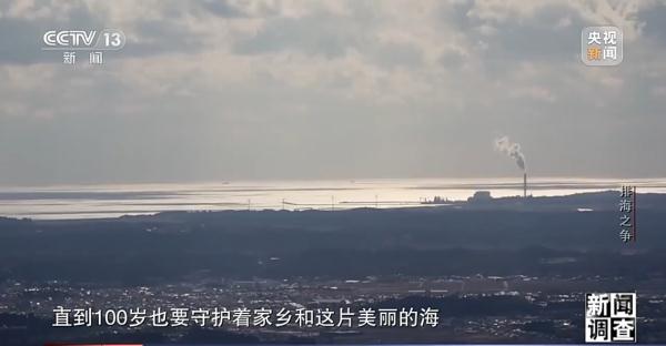 日本排海“祸水” 岂能让全世界帮着买单 日本排海“祸水” 岂能让全世界帮着买单
