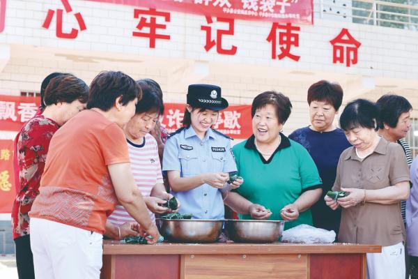 淡淡粽叶香 浓浓警民情 淡淡粽叶香 浓浓警民情