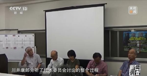 日本排海“祸水” 岂能让全世界帮着买单 日本排海“祸水” 岂能让全世界帮着买单