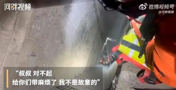 浙江12岁女孩捉迷藏掉进十几米深通风井,让人心疼的是…… 浙江12岁女孩捉迷藏掉进十几米深通风井,让人心疼的是……