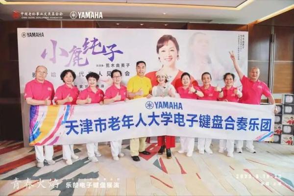 独家对话“小鹿纯子”：步入60岁，我却感觉更年轻了