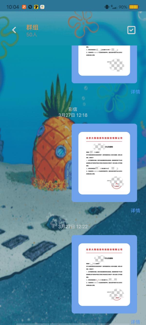 “月入过万”?同学,这样的“兼职”做不得! “月入过万”?同学,这样的“兼职”做不得!