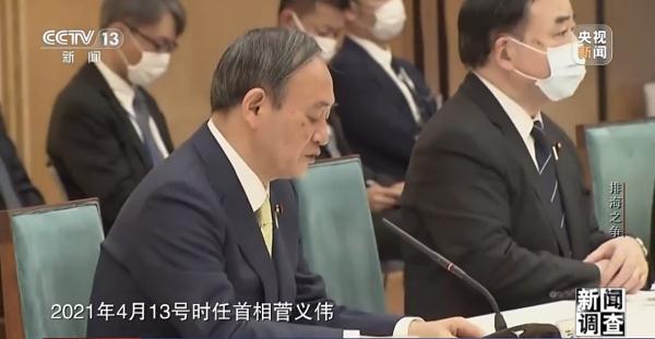 日本排海“祸水” 岂能让全世界帮着买单 日本排海“祸水” 岂能让全世界帮着买单