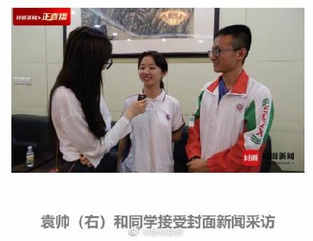 711分考生说学习放松也是一种能力:学习不只是学习,找到合适的方法很关键 711分考生说学习放松也是一种能力:学习不只是学习,找到合适的方法很关键