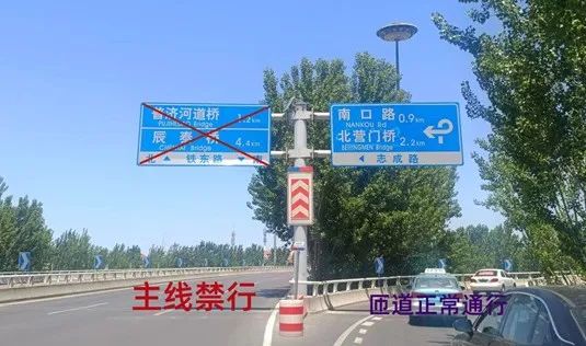 天津这座立交桥，通行又有大变化！