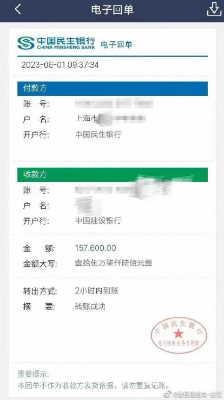 送上门的“中间商”赚差价？小心有诈！
