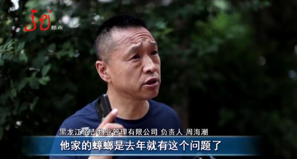 小区楼道里的生物让人头皮发麻,居民不敢回家...... 小区楼道里的生物让人头皮发麻,居民不敢回家......