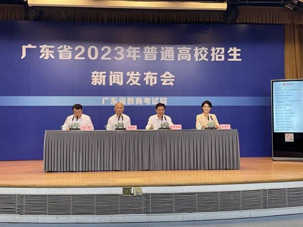 放榜！2023年广东高考各批次院校录取分数线公布