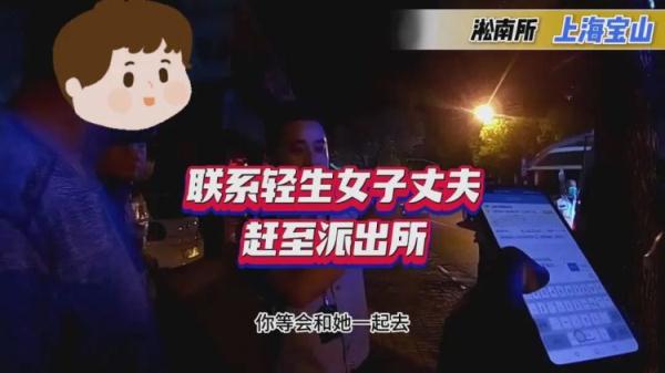 “警”急瞬间 ! 民警勇救轻生女子