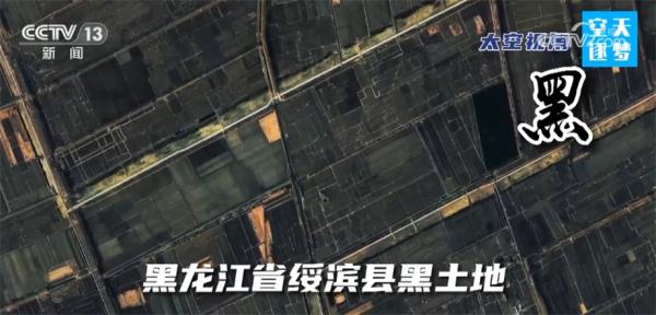 特殊保护永久基本农田 太空视角下的中国大地活力满满