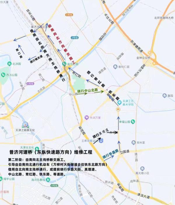 天津这座立交桥，通行又有大变化！