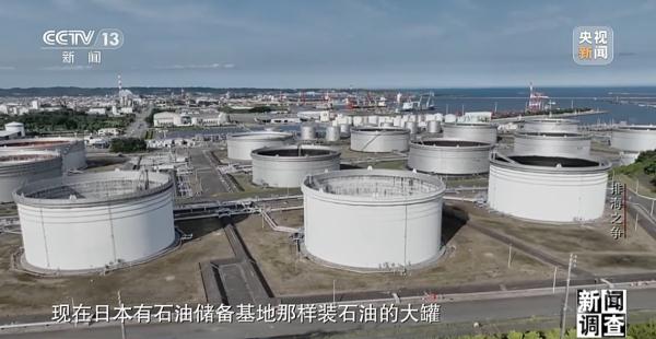 日本排海“祸水” 岂能让全世界帮着买单 日本排海“祸水” 岂能让全世界帮着买单