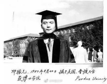 邓稼先生命的最后时刻仍心系祖国尖端武器研究：不要让人家把我们落得太远