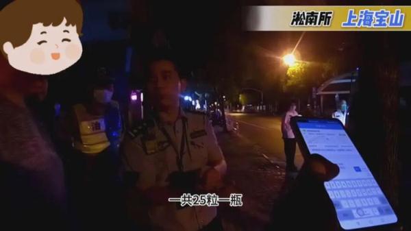 “警”急瞬间 ! 民警勇救轻生女子