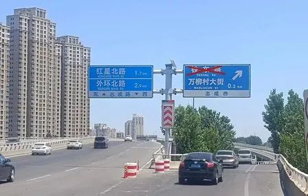 天津这座立交桥，通行又有大变化！